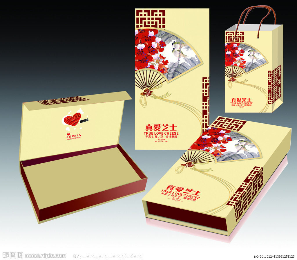 精美礼品盒 精美礼品盒