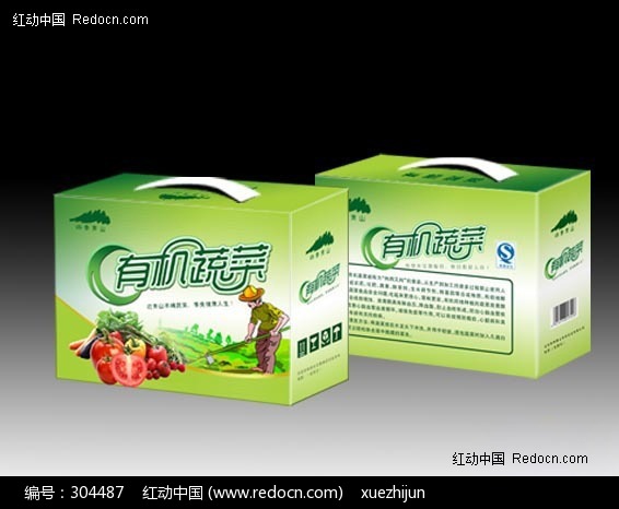 有机蔬菜礼品包装盒设计 有机蔬菜礼品包装盒设计