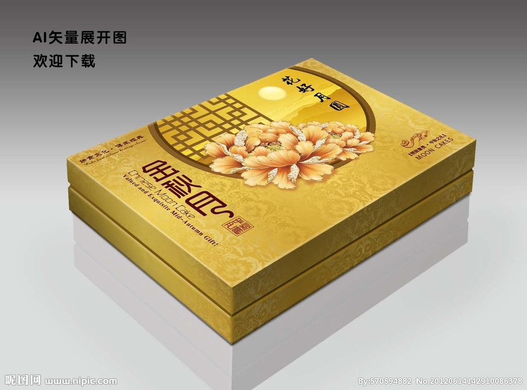 <b>月饼包装盒</b> <b>月饼包装盒</b>